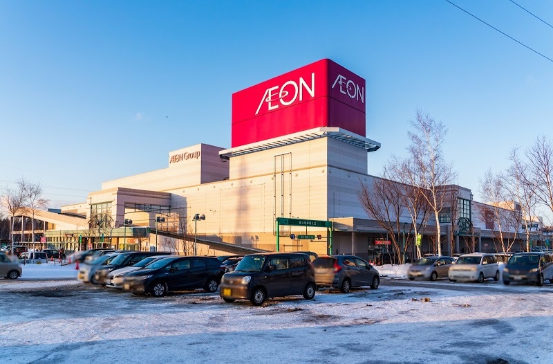 スーパー　イオン札幌平岡店（スーパー）まで343m