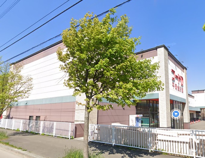 スーパー　フードD365平岡食彩館（スーパー）まで482m