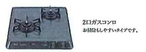 キッチン　完成パース
