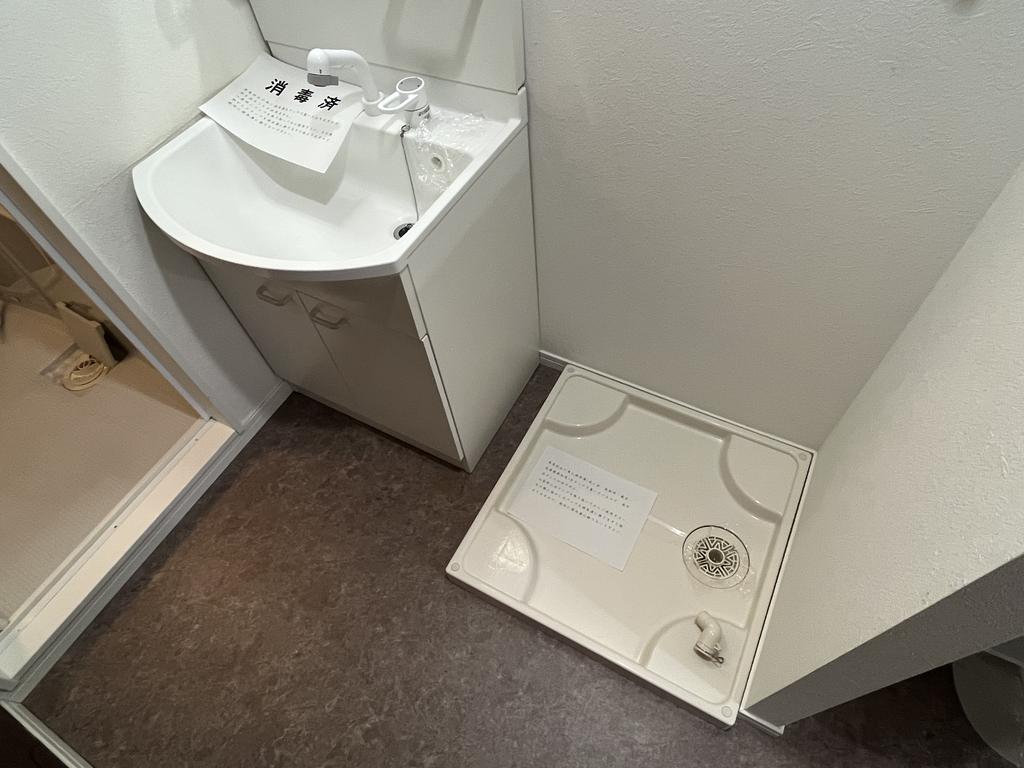 洗面設備