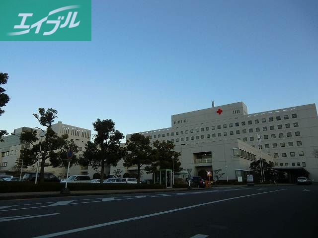 病院　日赤病院（病院）まで1300m