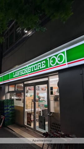 コンビニ　ローソンストア100 新宿百人町四丁目店（コンビニ）まで274m