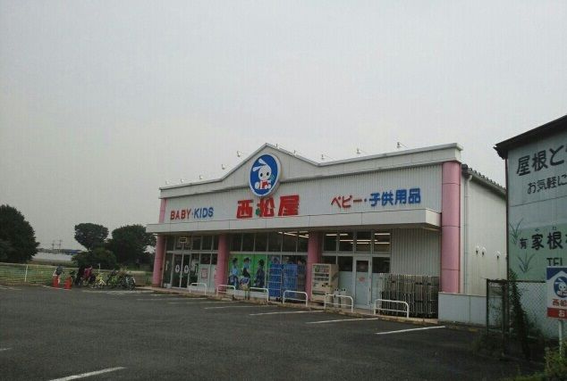 その他　西松屋（その他）まで70m