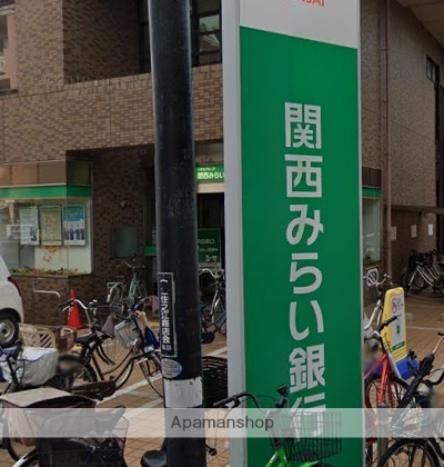 銀行　関西みらい銀行（銀行）まで224m
