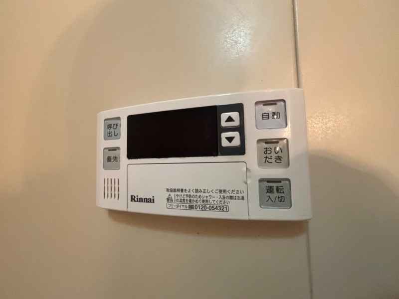その他設備　洗濯物も干せます。