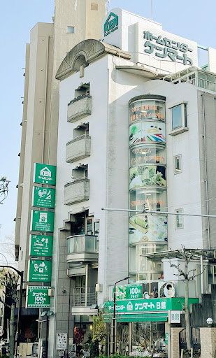 ホームセンター　ホームセンターケンマートB館（ホームセンター）まで477m