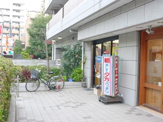 その他　クリーニング屋さん（その他）まで600m