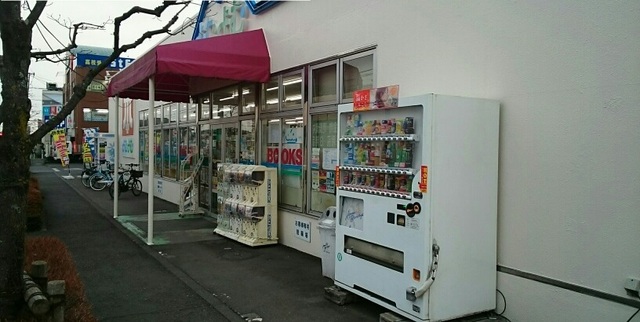 その他　よむよむ（その他）まで620m