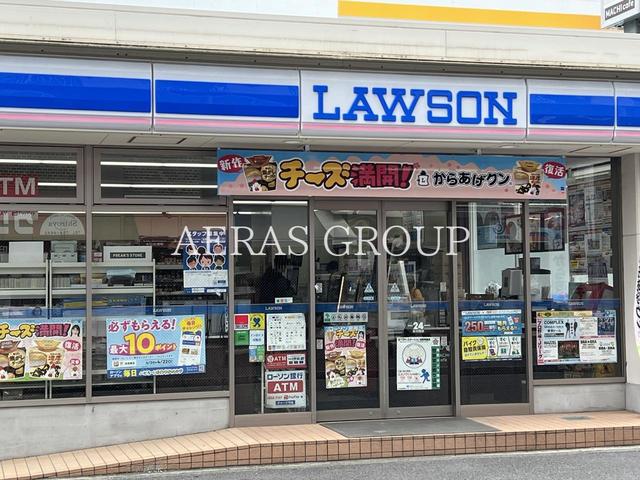コンビニ　ローソン 根岸店（コンビニ）まで183m