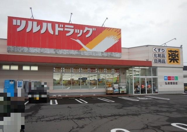 ドラックストア　ツルハドラッグ弘前堅田店（ドラッグストア）まで516m
