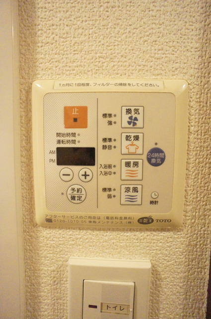 その他設備　※前回募集時の写真です