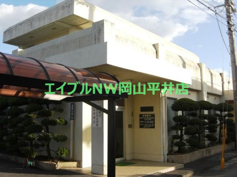 病院　医療法人社団緑竹会 竹原内科医院（病院）まで975m