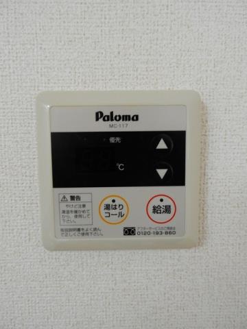 その他設備