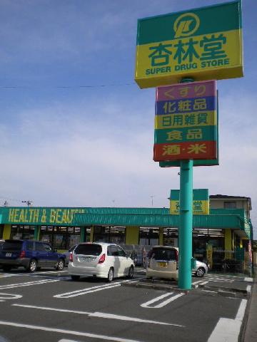 コンビニ　ファミリーマート（コンビニ）まで616m