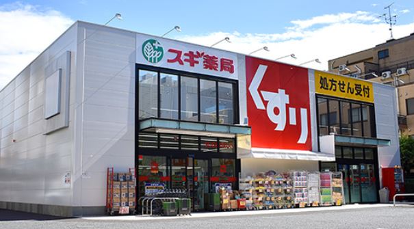 ドラックストア　スギ薬局江東千石店（ドラッグストア）まで498m