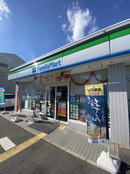 コンビニ　ファミリーマート寝屋川点野店（コンビニ）まで668m