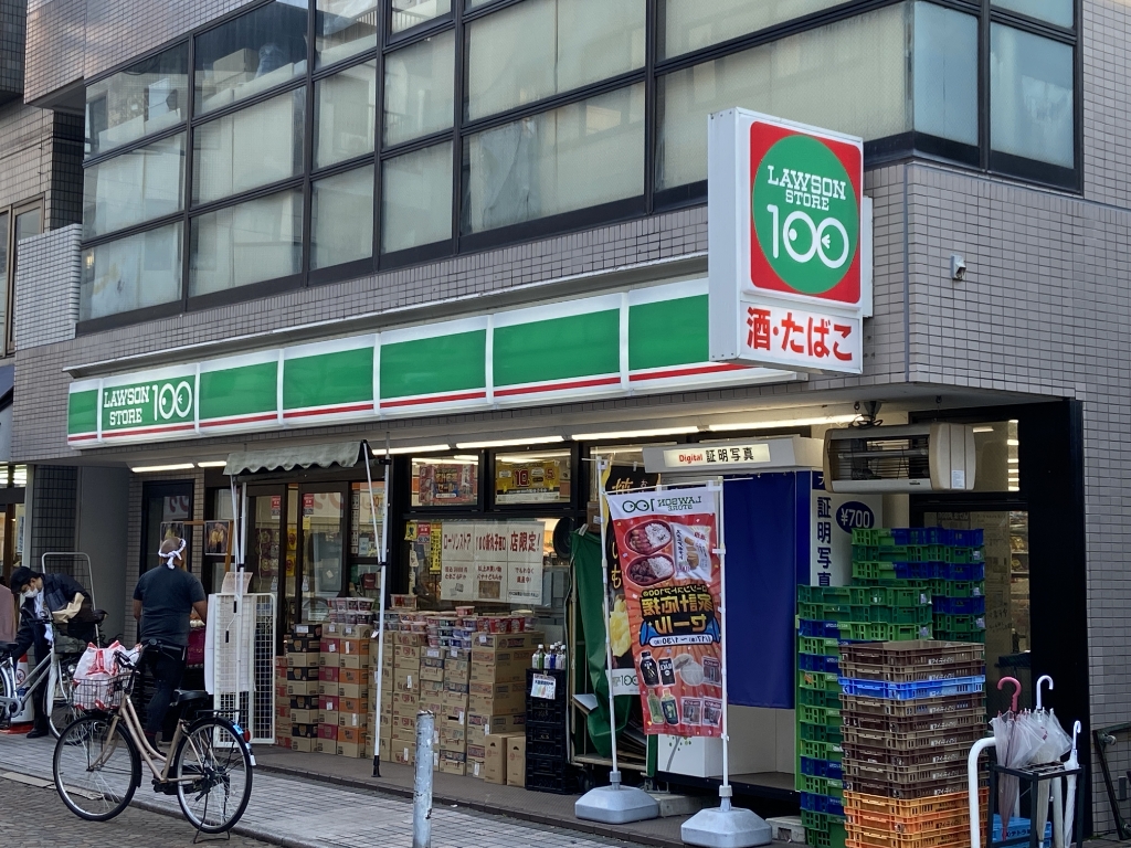 スーパー　ローソンストア100 LS新丸子西口店（スーパー）まで14m