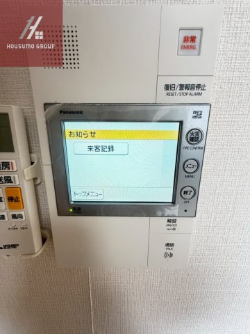 セキュリティ
