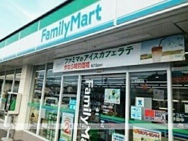 コンビニ　ファミリーマート浜の宮ビーチ様（コンビニ）まで800m