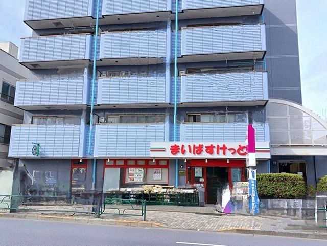スーパー　まいばすけっと（スーパー）まで110m