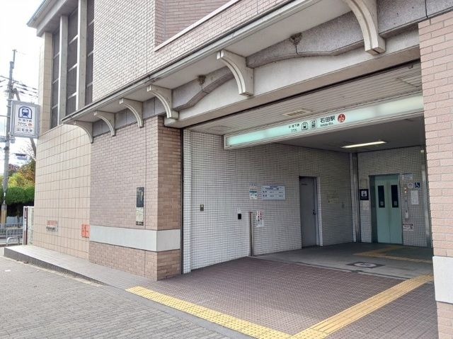 その他　地下鉄東西線石田駅（その他）まで230m