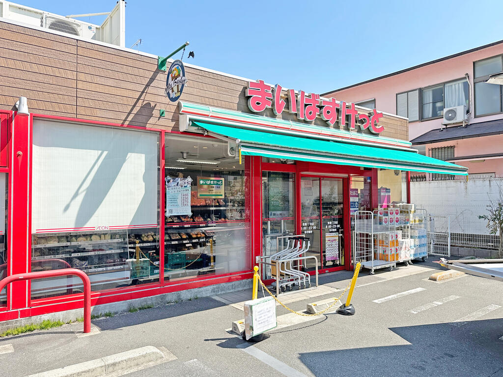 スーパー　まいばすけっと弦巻1丁目店（スーパー）まで586m