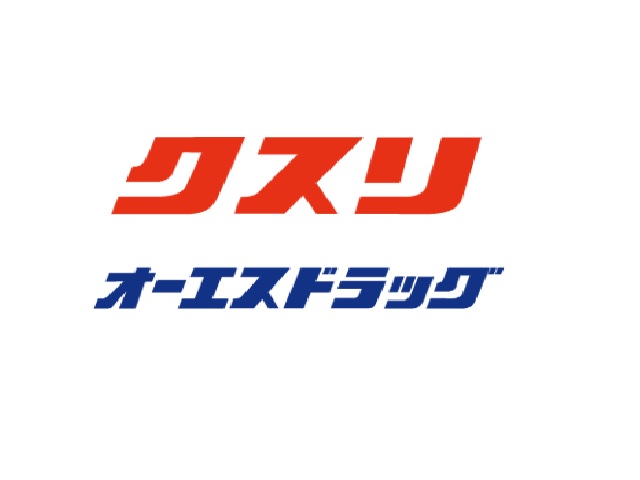 ドラックストア　オーエスドラッグ新千林店（ドラッグストア）まで624m
