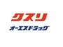 ドラックストア　オーエスドラッグ新千林店（ドラッグストア）まで624m
