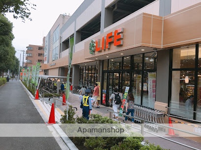 スーパー　ライフ下野谷店（スーパー）まで3494m