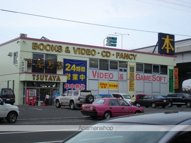 その他　ツタヤ（レンタルビデオ屋書店）（その他）まで560m