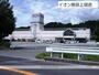スーパー　イオン飯田店（スーパー）まで1536m