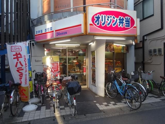 小学校　オリジン弁当（小学校）まで803m