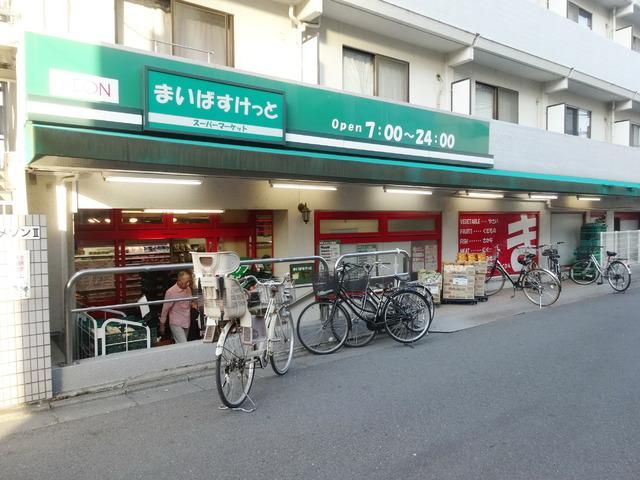 スーパー　まいばすけっと（スーパー）まで423m