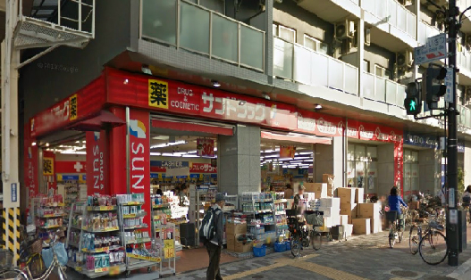 ドラックストア　サンドラッグ 今里店（ドラッグストア）まで101m