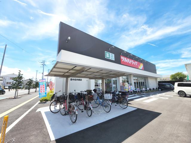 ドラックストア　ツルハドラッグ豊中庄内南店（ドラッグストア）まで901m