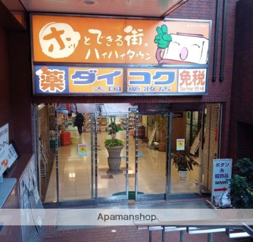 ドラックストア　ダイコクドラッグ上本町ハイハイタウン薬店（ドラッグストア）まで187m