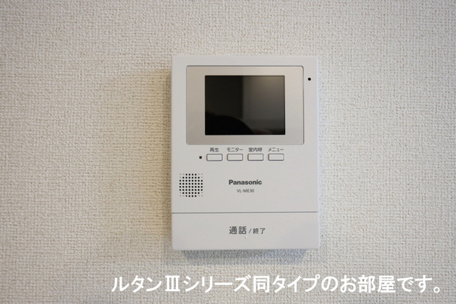 セキュリティ　図面と現状に相違がある場合には現状を優先