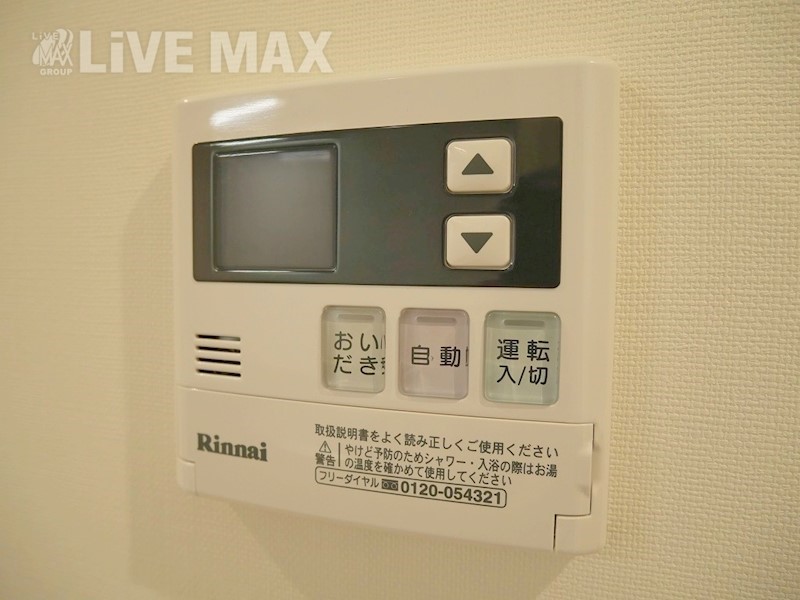 その他設備　※写真と異なる場合は現状優先。