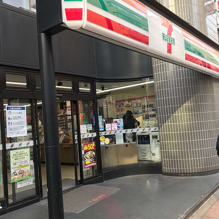 コンビニ　セブンイレブン 新橋5丁目店（コンビニ）まで60m