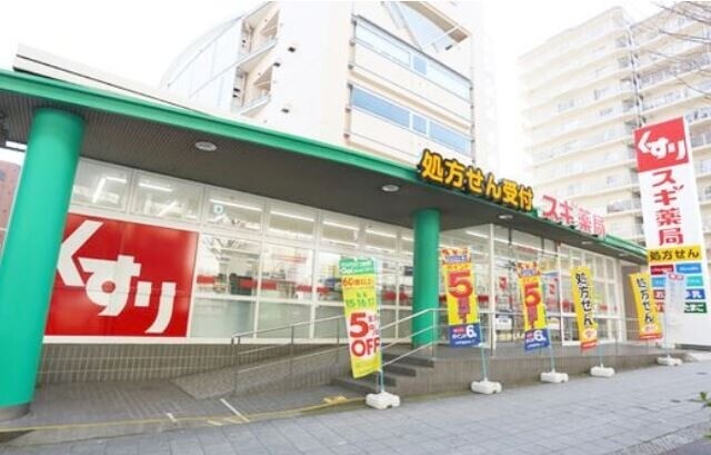 ドラックストア　スギ薬局森ノ宮店（ドラッグストア）まで303m