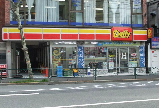 コンビニ　デイリーヤマザキ六本木5丁目店（コンビニ）まで317m