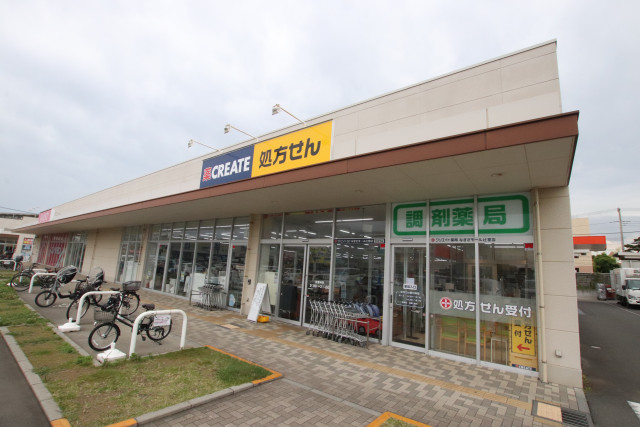 ドラックストア　クリエイト　なぎさモール辻堂店（ドラッグストア）まで650m