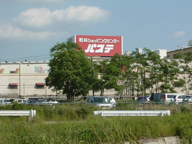 その他　ドミー若林店（その他）まで514m