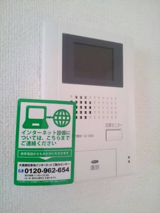 セキュリティ　TVモニターホン