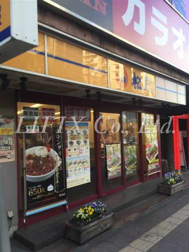 飲食店　松屋 桜木町店（飲食店）まで244m