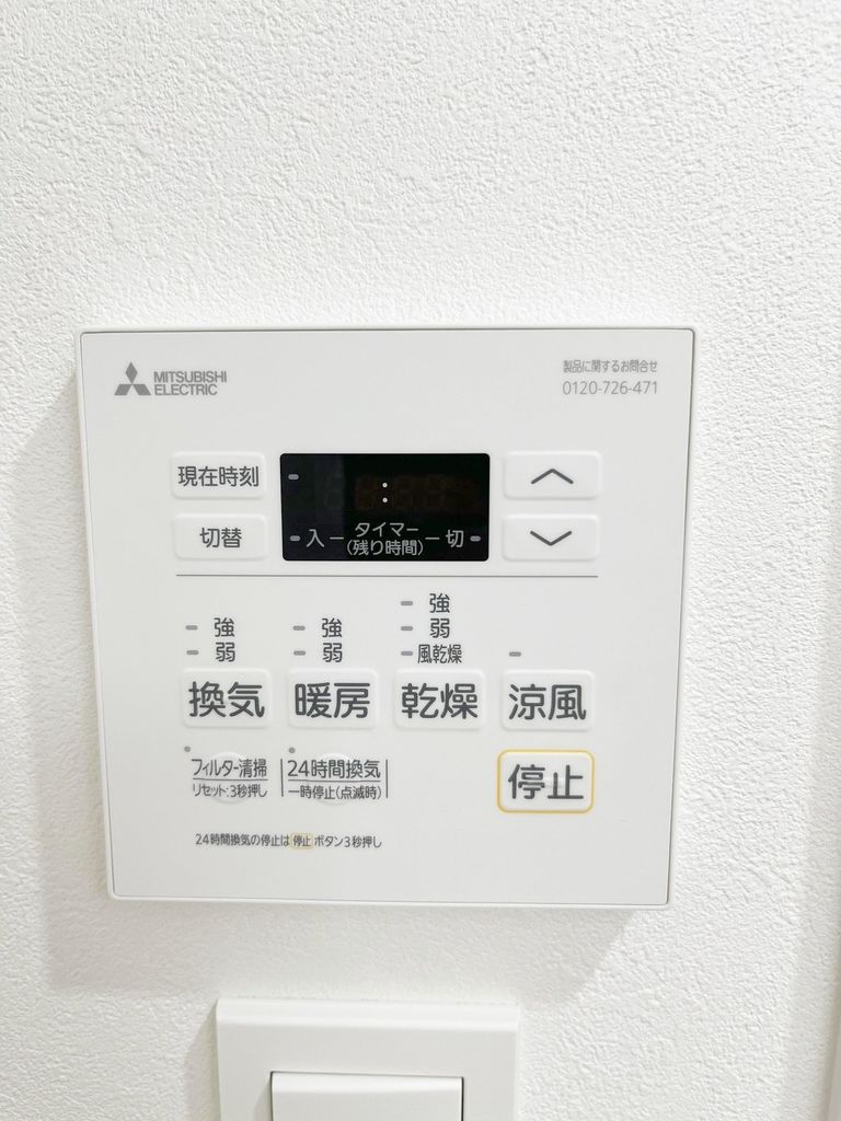 その他設備　設備