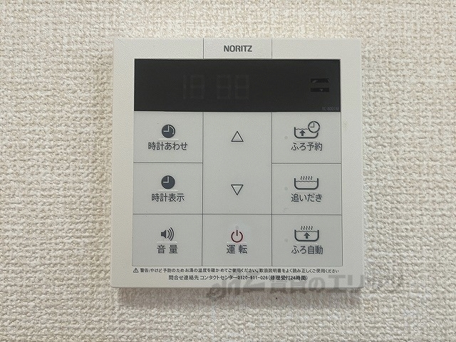 その他設備　給湯器リモコン