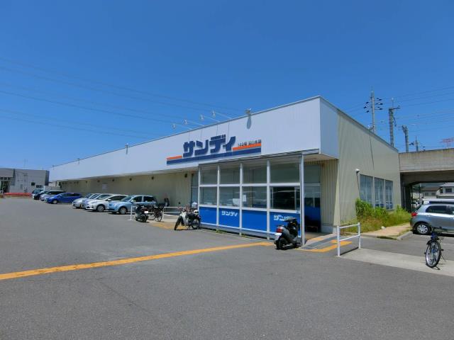 スーパー　サンディ三山木店（スーパー）まで458m