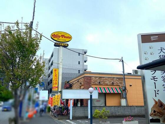 その他　ジョリーパスタ八柱店（その他）まで672m