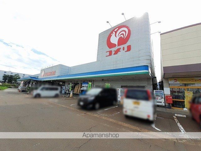 ホームセンター　コメリハード＆グリーン新井店（ホームセンター）まで1400m